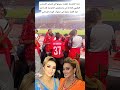 المغنية زينة الداودية حقا الحلم ديالها طبعت الاسم ديالها على قميص المنتخب المغربي المغرب 