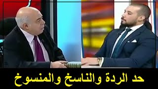 مناظرة احمد عبده ماهر وعبدالله رشدي هل يحكمنا التراث ؟؟