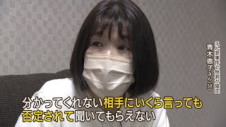 【憤り】11歳長女死亡火災でえん罪　20年以上自由を奪われた母親　「警察の取り調べは明らかに違法」大阪府に賠償命じる　国への訴えは退ける【大阪地裁】