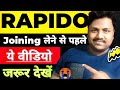 🏍Rapido Captain Review | Rapido Captain Experience | Rapido Captain Joining | Rapido | Tech In Hindi