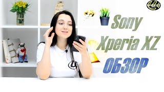 картинка: Sony Xperia XZ | обзор | характеристики | отзывы | сравнение | цена | где купить?