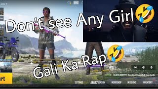 Don't See Any Girl🤣