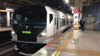 E257系2500番台・2000番台オオNC-32編成+オオNA-11編成東京発車