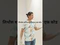 Royal play Lixe /Lithos Venetian peacocj / Asian paints #reels #tending #viralvideo #viral #vlog
