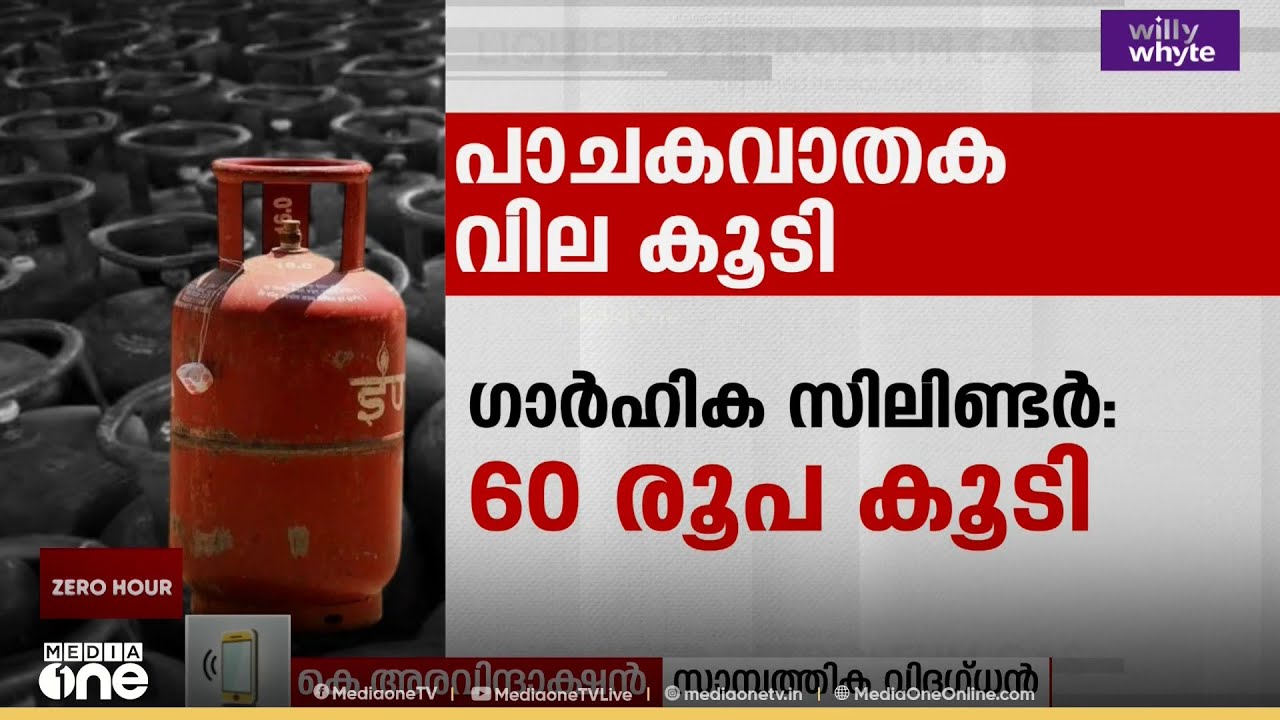 'യുദ്ധം നീണ്ടുനിൽക്കുന്നിടത്തോളം കാലം ഇന്ത്യയിലെ ഉപഭോക്താക്കളുടെ സ്ഥിതി ഗുരുതരമാവും'