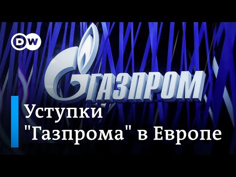 Газпром не может диктовать условия ЕС: резко снижена цена газа для Болгарии. DW Новости (04.03.20)