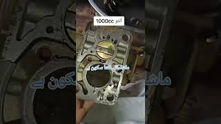 Suzuki Alto Butterfly Jugaar Exposed! 🛑 | Why Blocking Throttle Valve Destroys Pick-up | Tipkoo