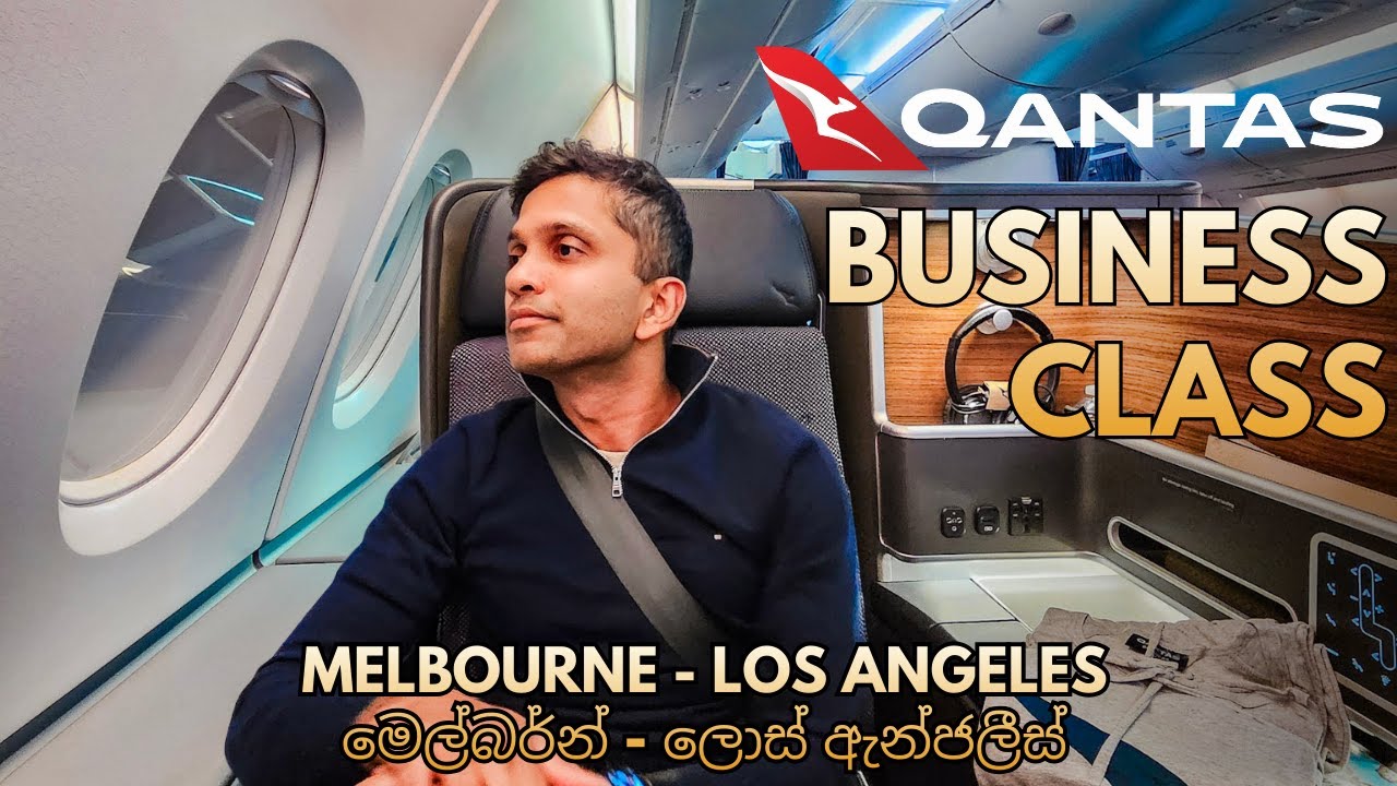 Qantas Business Class කෑන්ටස් බිසිනස් ක්ලාස්  - Melbourne - Los Angeles (MEL-LAX) - සිංහල 🇱🇰