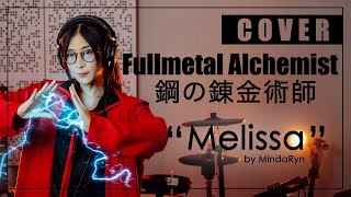 Fullmetal Alchemist - Melissa『Porno Graffitti』| cover by MindaRyn