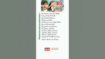 Thumbnail of చెలియా చెలియా song lyrics#part2#kushi#pavankalyan#manisharma#srinivas#harani#love❤️#viral#ytshorts