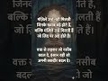 खुद की तकदीर बदलना सीखो | Powerful Motivational Quotes | Lord Buddha 🧘♂️✨#shorts #quotes