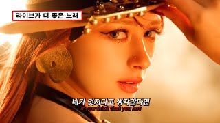 🎙️ 한국인 없이 한국어로 노래하는 걸그룹 BLACKSWAN - ROLL UP [가사/해석/lyrics]