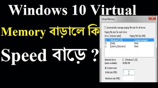 Beginner to Professional 15:Increase RAM Virtual Memory in Windows 10 screenshot 3