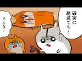 【第９６話】絶滅の危機・・・！？救世主は・・・う●ち！？【アニメ】
