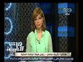 #هنا_العاصمة رئيس هيئة الرقابة المالية