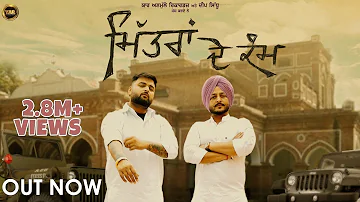 Mittran De Kam-Official Video | Khadak Singh & Gulab Sidhu | New Song Punjabi | Yaar Anmulle Records