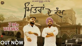 Mittran De Kam-Official Video | Khadak Singh &amp; Gulab Sidhu | New Song Punjabi | Yaar Anmulle Records