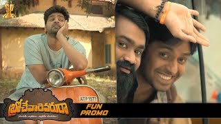 Brochevarevaru Ra Fun Promo | R3Batch | Sri Vishnu, Nivetha Thomas, Priyadarshi, Rahul Ramakirshna