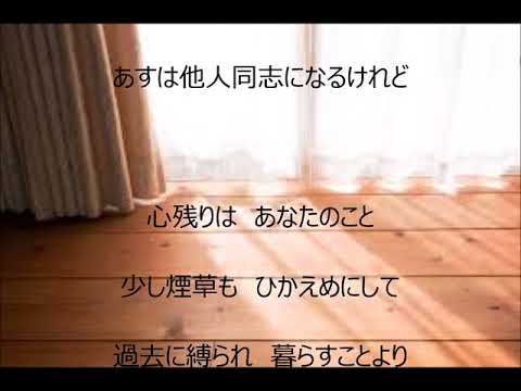 つぐない　唄　テレサ・テン　cover 太陽と月