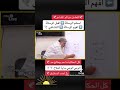 التعامل مع ألم المشاعر مهم رائع روقان احمد الدملاوي 