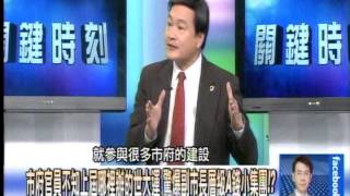 選手村12天燒26億拆遷1040112-01