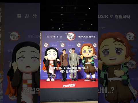 충격) 탄지로, 젠이츠 실존
