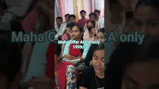 #DigitalWorldComputerCentre #BiharSharif #Nalanda #ComputerCourse #ADCA #DCA #TallyCourse