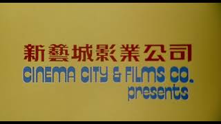 Cinema City & Films · 80s