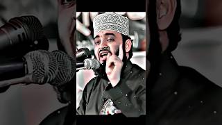 Mizanur Rahman Azhari | বার বার আল্লাহর কাছে চাইতে হবে | shorts islamic islamicstatus