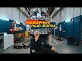 Пожарные НЬЮ-ЙОРКА | Трейлер | 4K