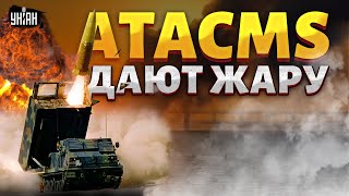 Крымский мост – прощай! ATACMS дают жару оккупантам. АД в Джанкое и Севастополе: ПВО испарилась