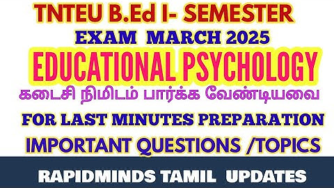 TNTEU B.Ed I-SEMESTER EXAM 2025: EDUCATIONAL PSYCHOLOGY LAST MINUTES PREPARATION IMPORTANT QUESTIONS