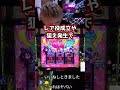 しゅつじんのとき