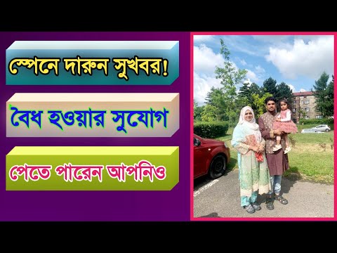 ভিডিও: ইউকে প্যারামেডিক হওয়ার 10 টি উপায়