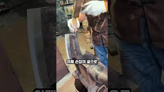 칼손잡이 결합술