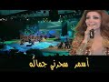 أروى يا ناس روحي فدالوو 