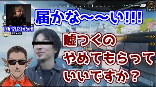 トロールの言い訳をするDTN_Mukaiさんを論破するひろ〇き・オス・ガール【グウェル・オス・ガール/DTN_Mukai/歌衣メイカ/にじさ