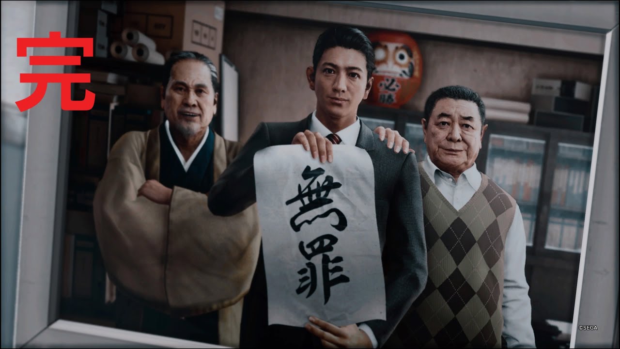 PS5ジャッジアイズ リマスター#50完【最終章メインストーリー