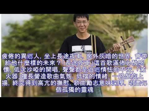 金曲29／年度歌曲五選一 十九張作品拚年度專輯