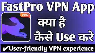 FastPro Vpn App ।। FastPro Vpn App Kaise Use Kare ।। how to use fastpro vpn app ।। fast pro vpn app screenshot 5