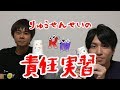 【責任実習】現役保育士が考えるガチの責任実習紹介！！