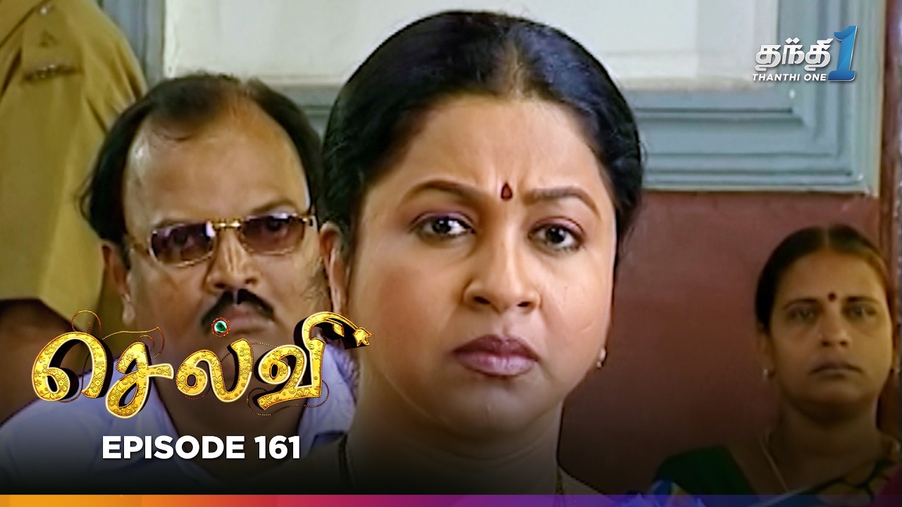 Selvi | Episode 161 | செல்வி | Thanthi One | 27th August 2025