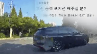 Insurance scam actors recruited online