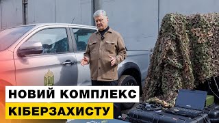 🔥Комплекс РЕБ «Ай-Петрі СВ» від Порошенка