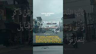 Surah Al-Hujarat #quran #alquran #murottal