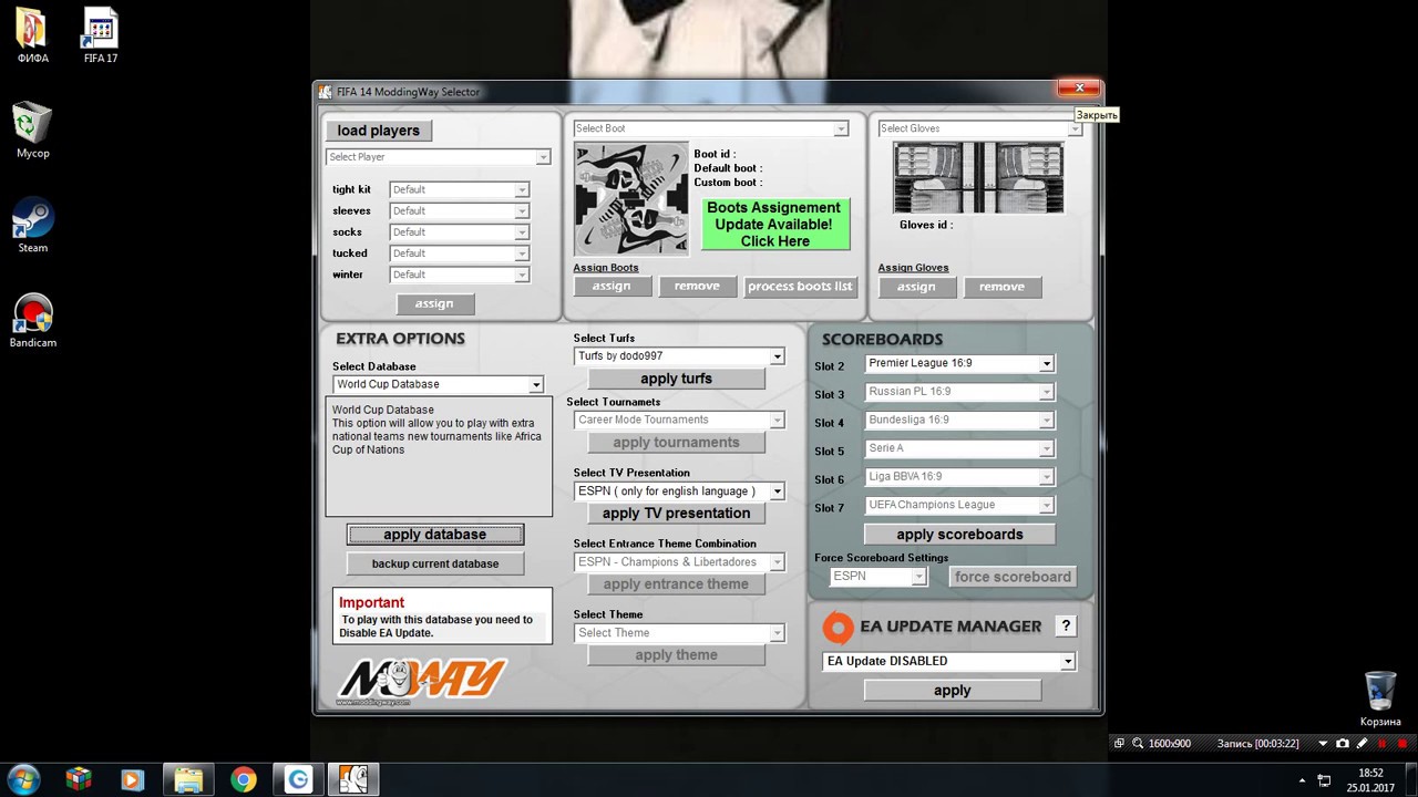 Как играть за легенд│FIFA 14│