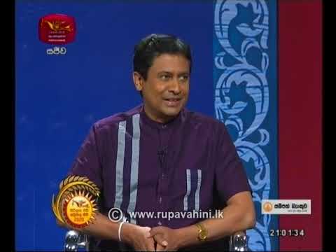 Sirilaka Piri Awurudu Siri 13-04-2020