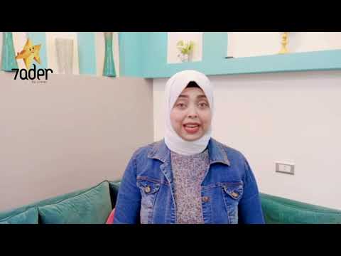 المفسرة اسماء سالم معاكم علي تطبيق حاضر