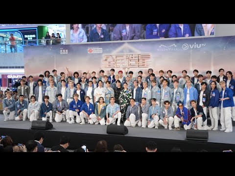 全民造星V｜節目主題曲《前傳》LIVE跳舞版