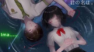 Imakoko「 Toyama Nao 」Tsuki Ga Kirei Opening Song Lyrics
